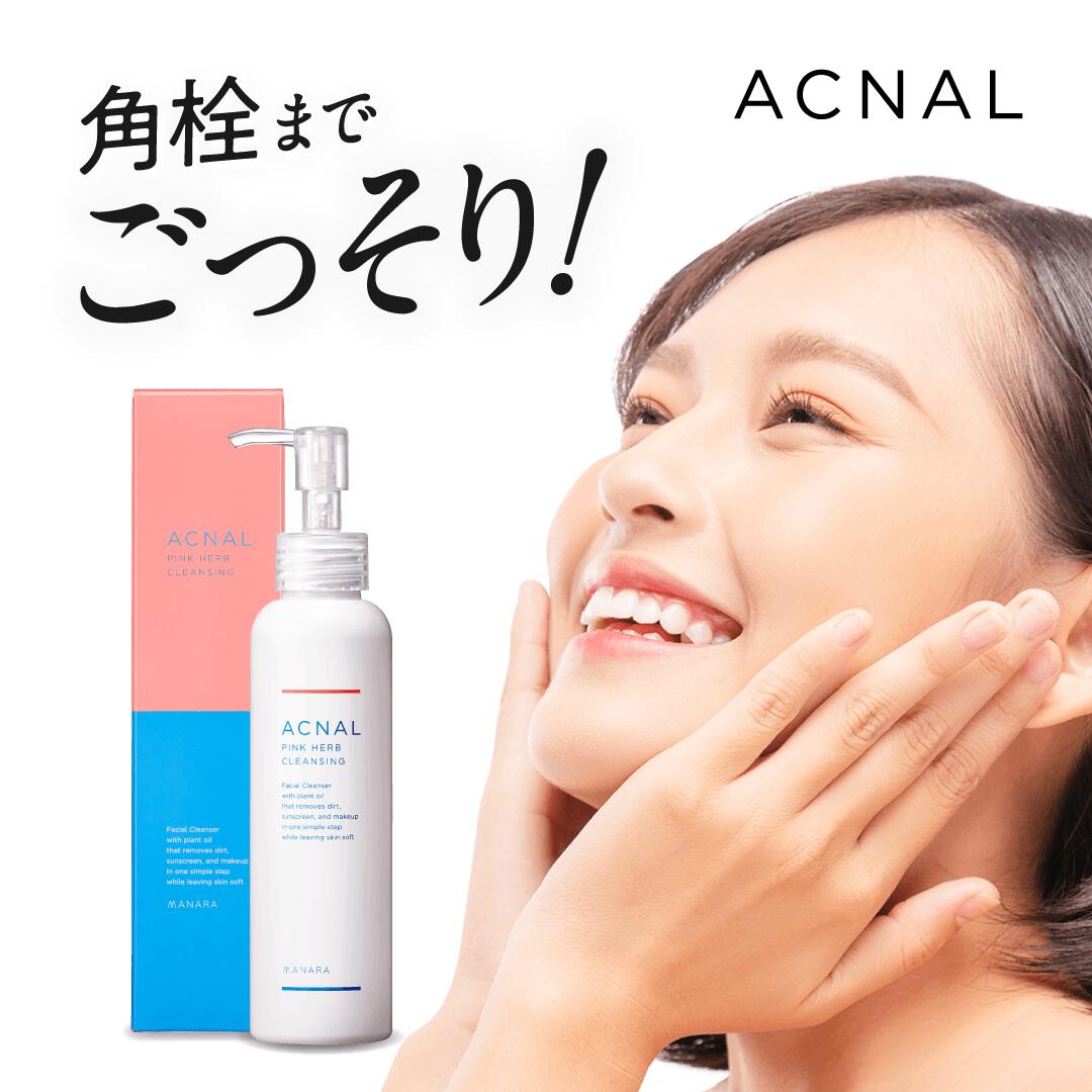 楽天市場】☆送料無料☆ アクナル リペアUVベール 30ml 日焼け止め