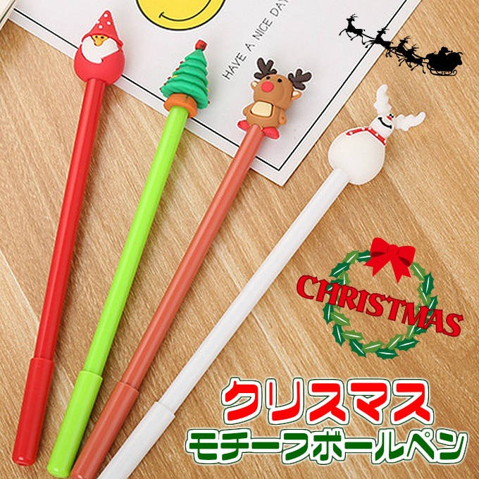 匿名配送★バラ売り可10色入りクリスマスボールペン　子ども会　イベント　景品 楽天市場】【クリスマス 10色カラーボールペン】ボールペン 文具