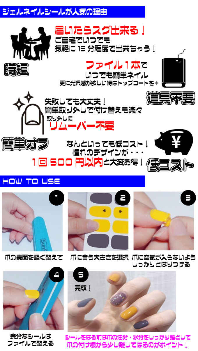 楽天市場 ネイルシール ジェル 3d シール 綺麗 ネイルステッカー ネイルアート 貼るだけ 簡単 光沢 マット Nsl 001 Acole Japan
