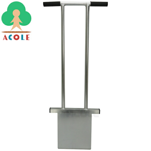 楽天市場】あぜ波用下穴掘り器 アルミ : ホームプラザナフコ楽天市場店