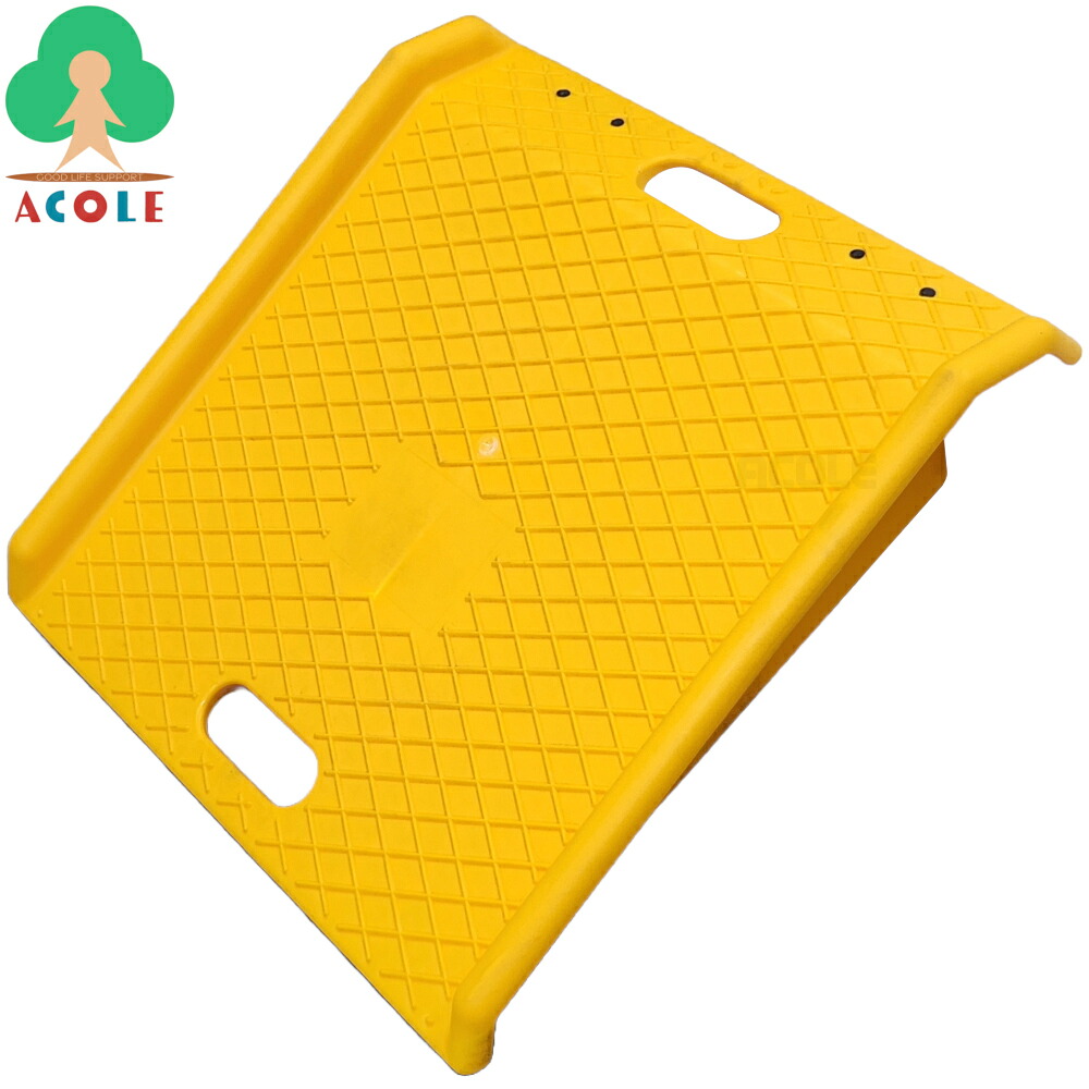 楽天市場】アルミス 樹脂製段差解消スロープワイド AK-DS6969 ALUMIS