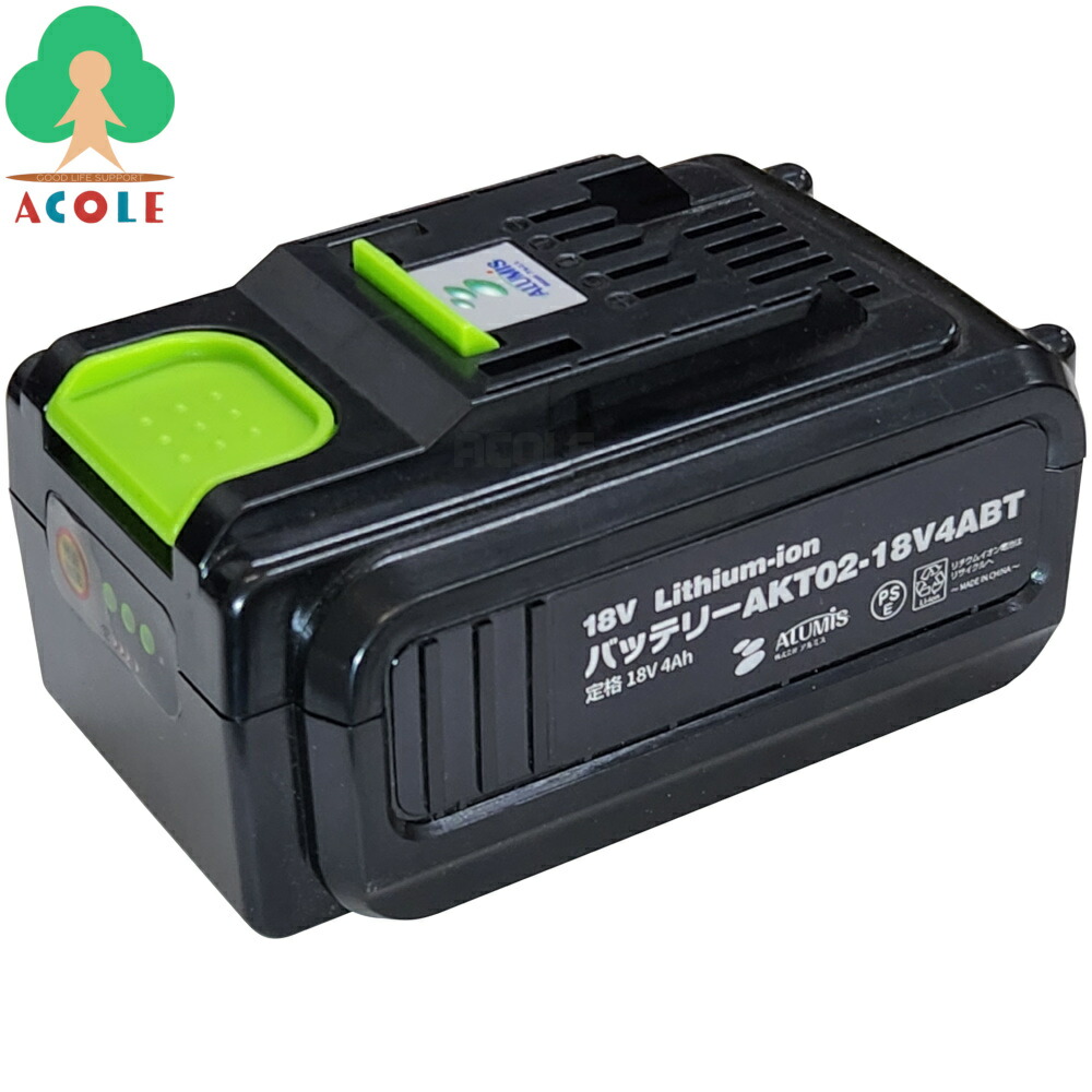 ALUMIS(アルミス) 家庭用電動耕運機 耕す造 AKT-500 6641701412.jpg