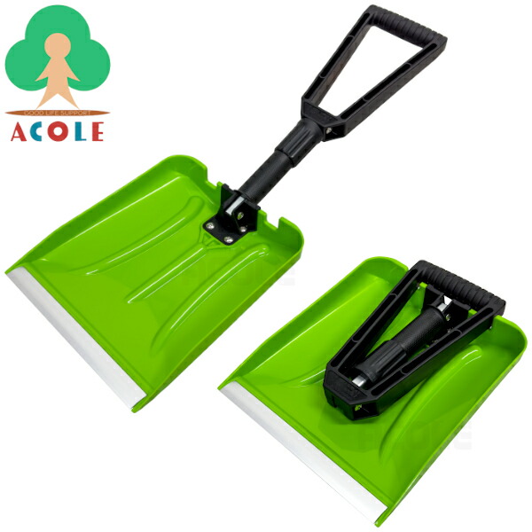 楽天市場】アルミス 大型車輪付スノープッシャー楽太郎 TSR-660 ALUMIS