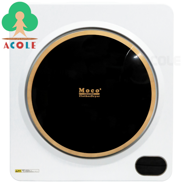 楽天市場】【家庭用小型衣類乾燥機 Moco2 ClothesDryer ASD-2.5TP 