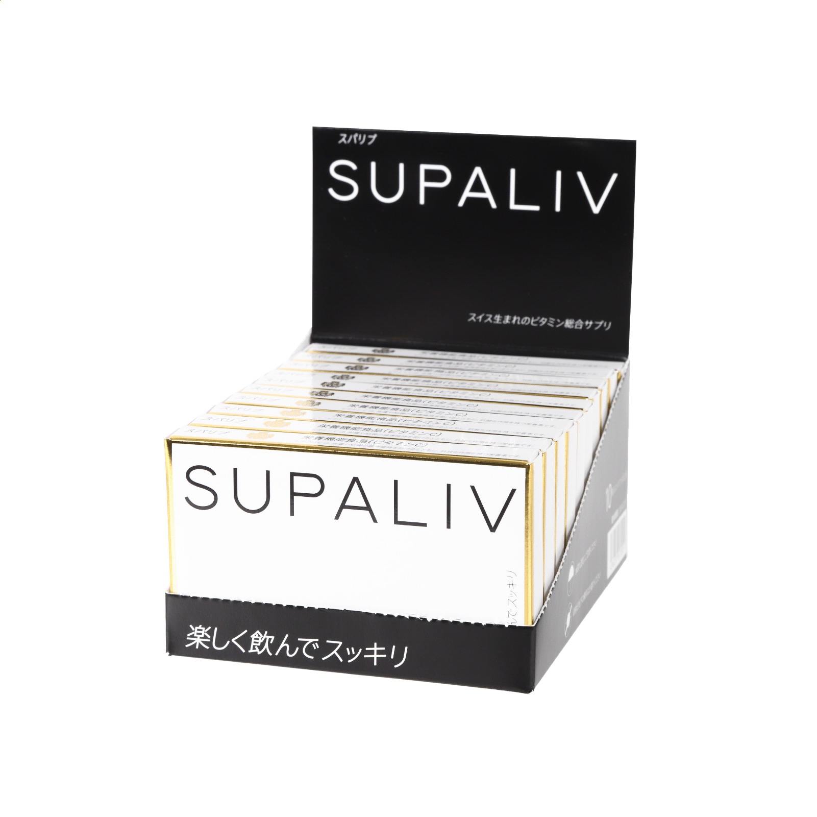 楽天市場】スパリブ（SUPALIV） 10粒入り10箱（合計100粒） アルコール