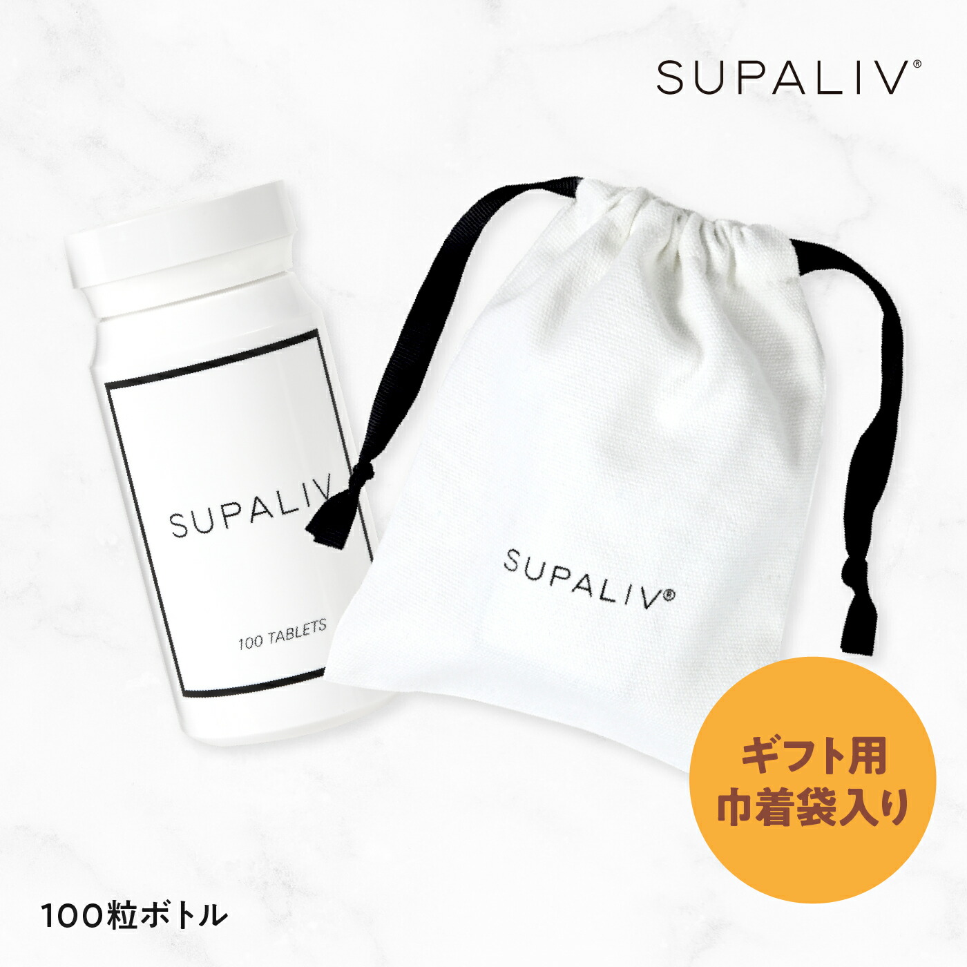 二日酔い止サプリ　スパリブ40袋セット SUPALIV（スパリブ）」累計販売数 400万個突破！大規模全国