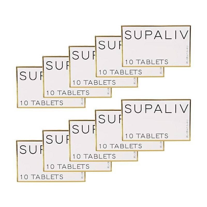 貨物輸送無料 SUPALIV スパリブ 飲む人の悧巧のサプリ 10粒入10箱（足し加える100粒） 個荷造り 一般受け サプリ｜ コエンザイムQ10 ヴィタミンC シスチン ヴィタミンB2 ニコチン酸 グルタミン組みあわせる ｜ ウコンバナ しじみ オルニチン 生き肝抽出エキス クルクミン不当て嵌める