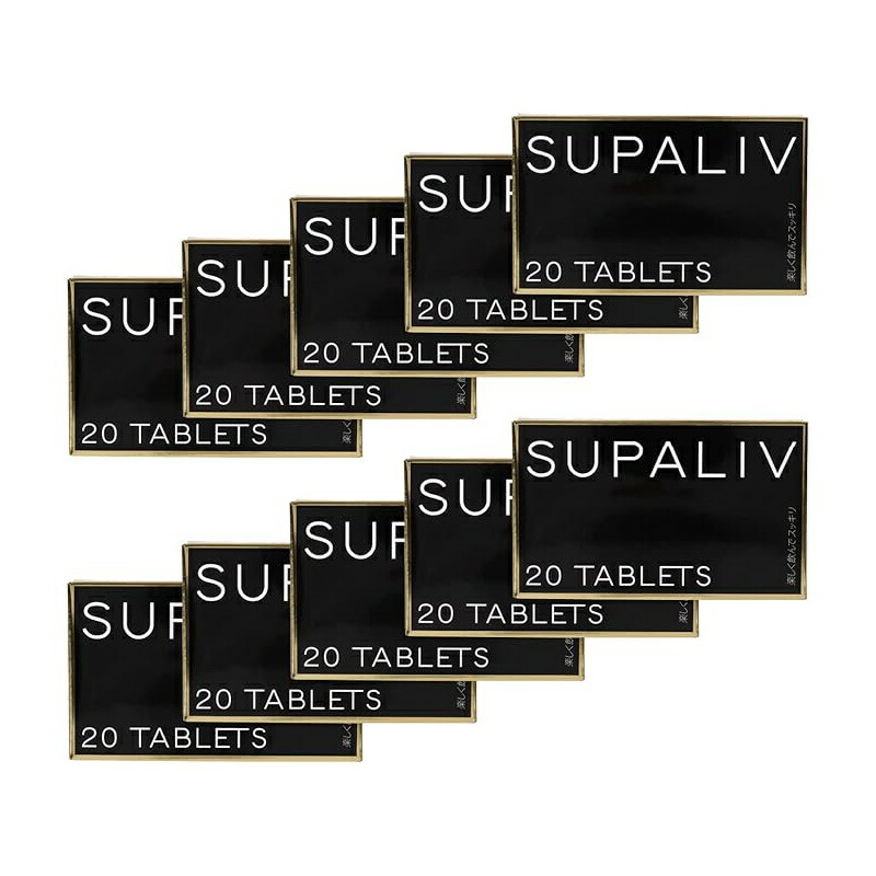 楽天市場】SUPALIV スパリブ 3粒入×3袋セット 送料無料 クリック