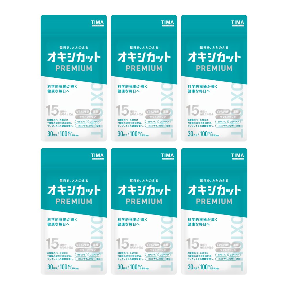 オキシカットプレミアム [OXICUT PREMIUM] (旧ミト抑えつける) ミトコンドリアサプリメント 抗燻す ヴィタミン コエンザイムQ10 葉酸 L-シスチン ラクトフェリン 美容 犬房春彦 [アスタキサンチン グルタチオン NMN 不当てはめる] / 100粒6袋