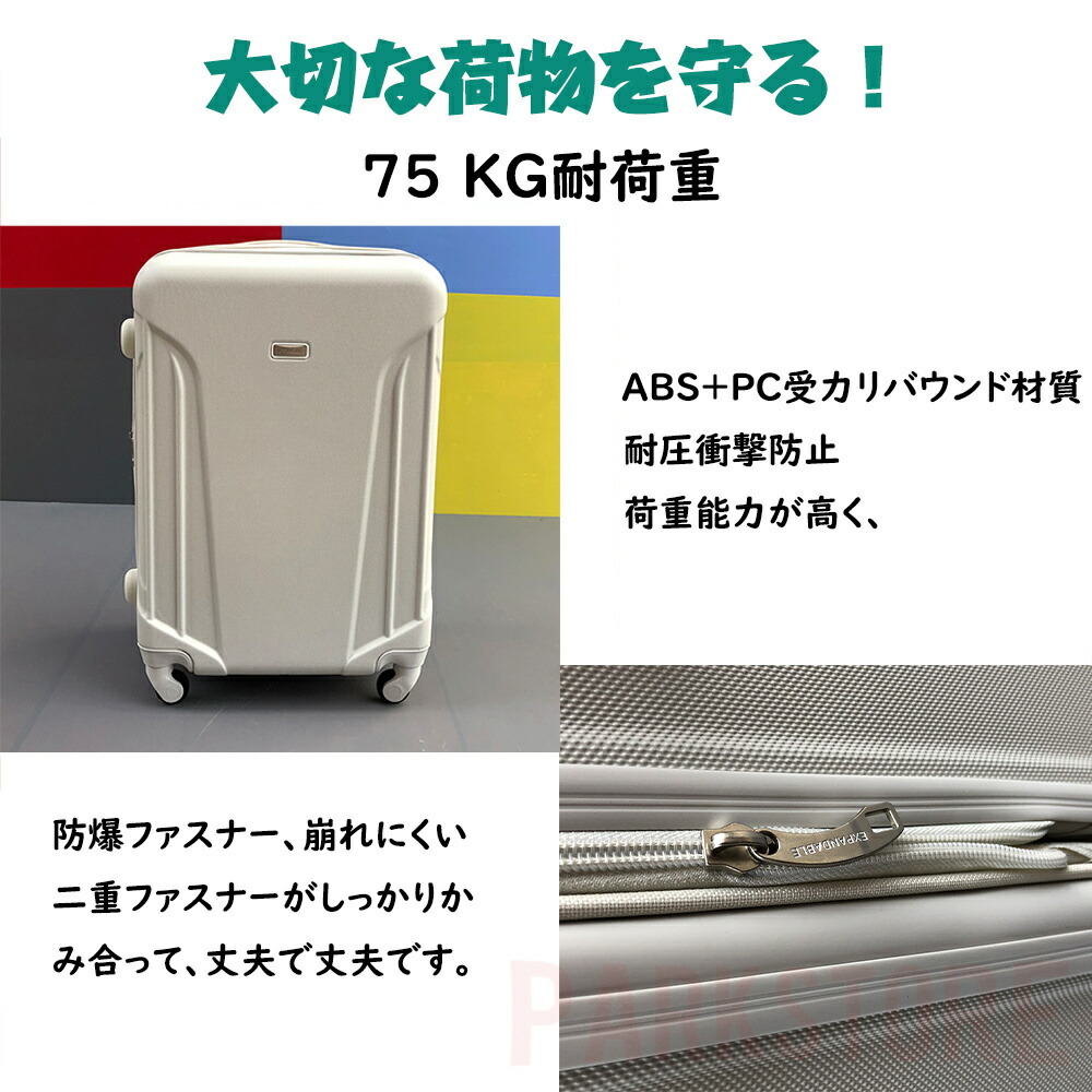 今年の新作から定番まで！ スーツケース 機内持ち込み 軽量 小型 Sサイズ おしゃれ 短途旅行 出張 3-5日用 人気 キャリーケース キャリーバッグ  旅行かばん 3色 1年保証 YH-J120 www.basexpert.com.br