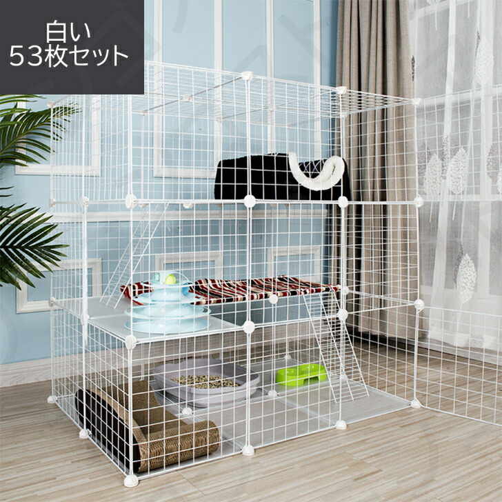 猫用ケージ 大型 2段 3段 おしゃれ Diy キャットケージ 折り畳み式 組立式 組替え お手入れ簡単 多頭飼い 小猫 仔猫 ラダー付き ペットゲージ ペット用品 中古
