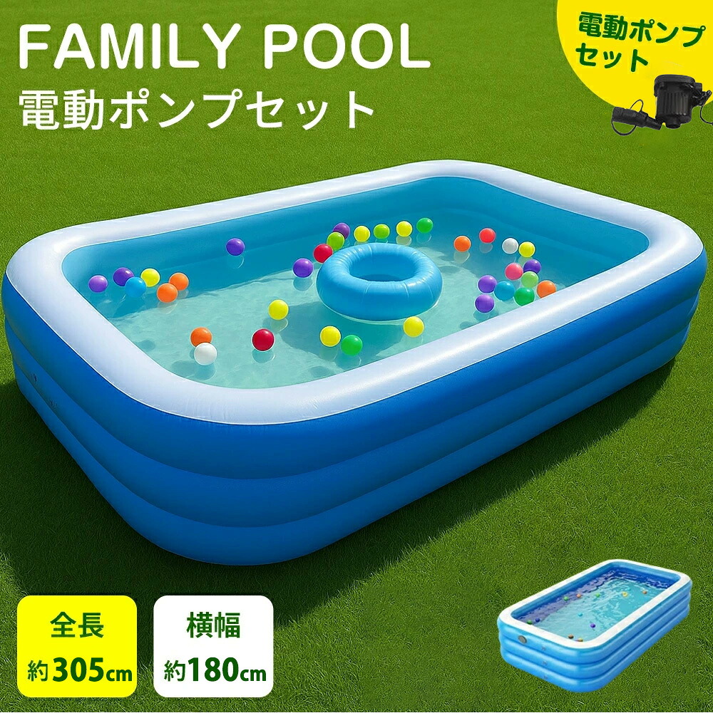 インフレータブル パドリング プール、3つのリング、子供、幼児、大人向けの大型四角ファミリースイミングセンター 頑丈設計 収納便利 耐高温 耐摩擦 芝生遊び 屋上庭園 室内 砂場 庭 猛暑対策