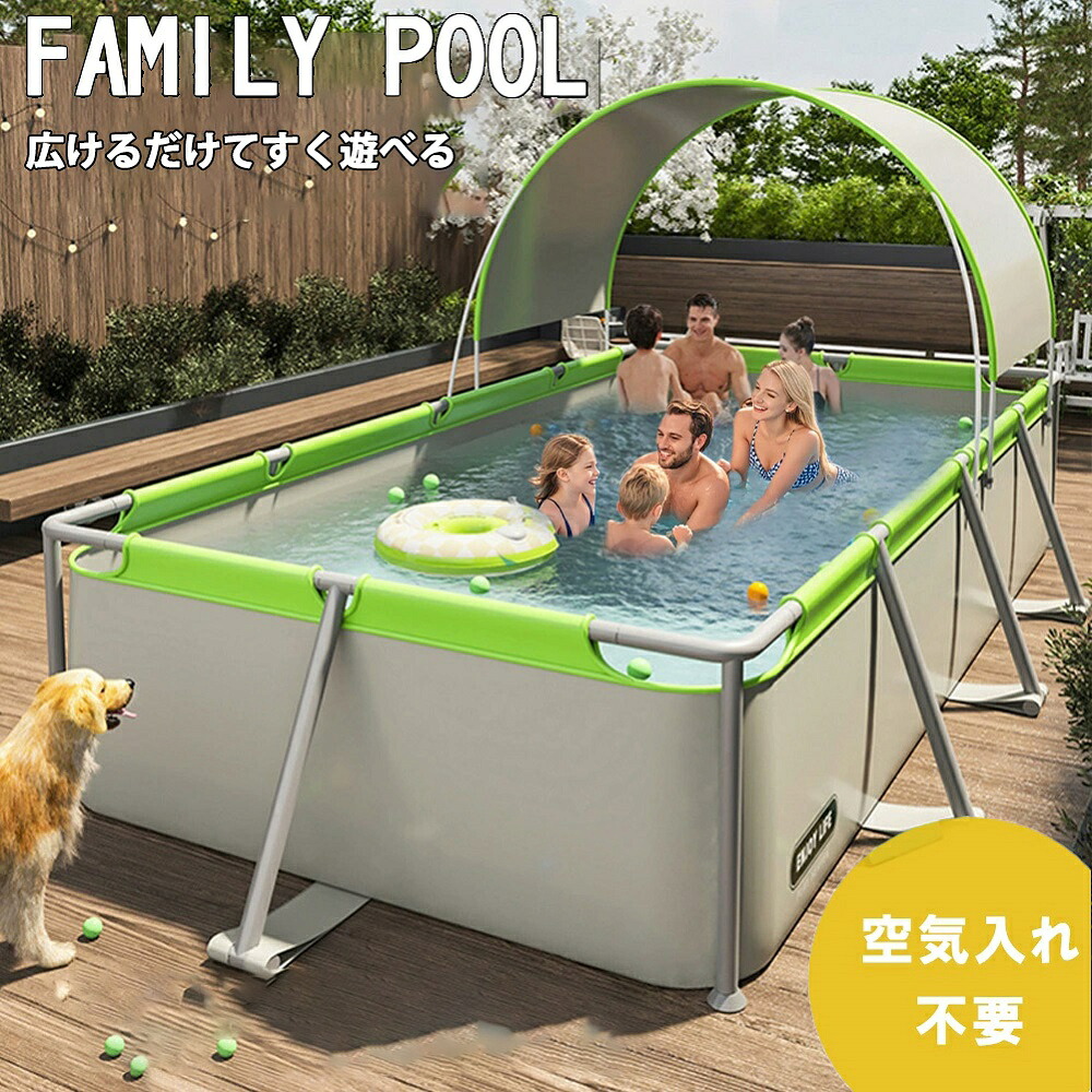 プール　折りたたみプール　空気入れ不要 折り畳みプール 1.9ｍ/2.6ｍ/3.9ｍ大型家庭用 ファミリープール 子供用折り畳み プール キッズプール　家庭用プール 簡易プール　大型プール子供用プール