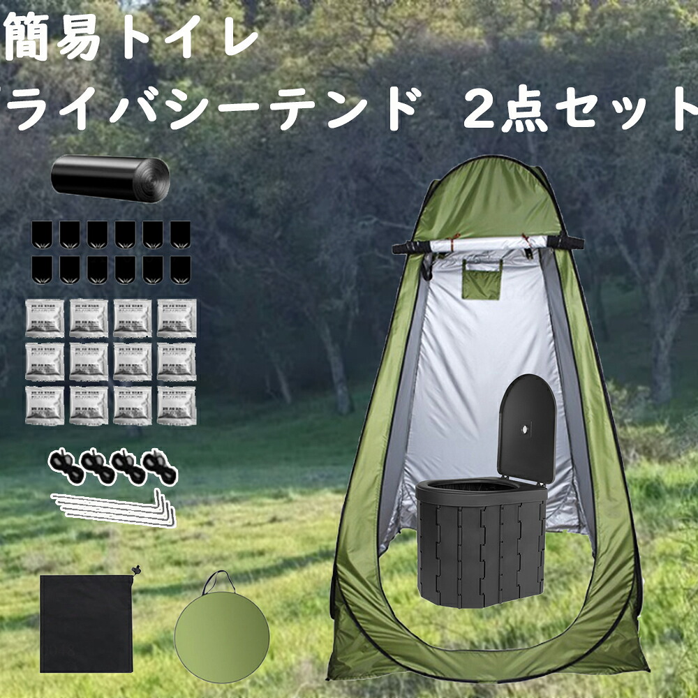 飾り気の無い室内用便器仕掛ける 防災 室内用便器 え円蓋折りたたみ アウトドア 難民キャンプ 防災グッズ 山登り 沈滞 旅する 組みたてる一こま 車載 車中泊グッズ 介護用 持ちはこぶ 精神的な統合飾り気の無い 不仕合わせ用 取り計らう袋12枚 凝り固まる剤12風呂敷き包み