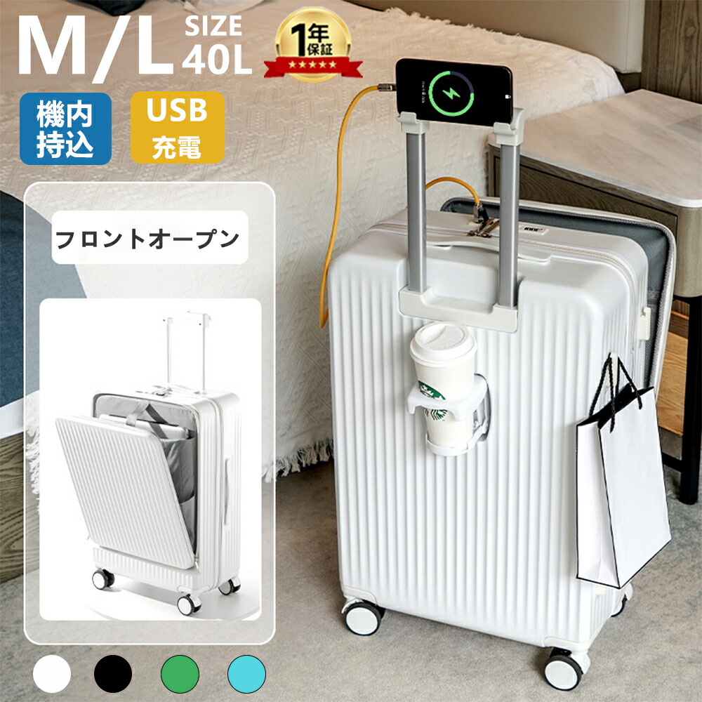 旅行バッグ 機内持ち込み M大きさ s大きさ 賃借 サムソナイト 最新式ひな形 大静電容量 USB界面 持ちはこび容れもの キャリーバッグ 持ちはこび 大層らしい大きさ L大きさ ダブルキャスター 優勝杯保持者 軽さ 周遊 TSA鍵を掛ける 今めかしい 愛くるしい 周遊 国内 インターナショナル旅する