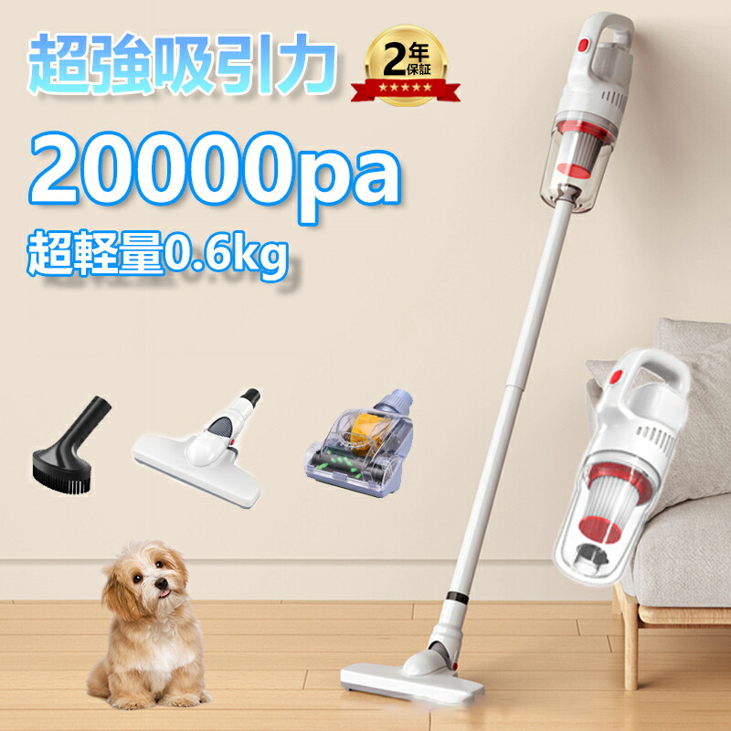 楽天市場】掃除機 コードレス ハンディクリーナー 強力吸引 充電式 車