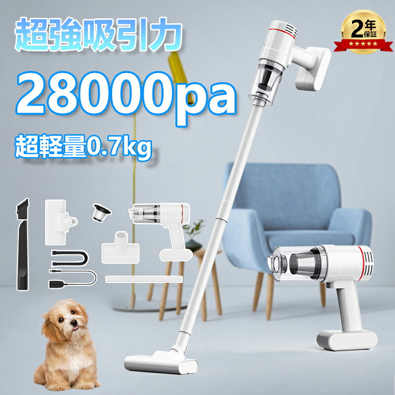 掃除機 コードレス ハンディクリーナー 吸引力 充電式 超強力 多機能 3WAY 強力吸引 28000pa 車用掃除機 小型 コードレス掃除機 軽量 乾湿両用 モップ ダニ駆除 スティッククリーナー 省エネ ハンディ パワフル USB充電式 電気掃除機 一人暮らし 業務用 家庭用 車用清掃 2024｜ACONDICI 6,941円