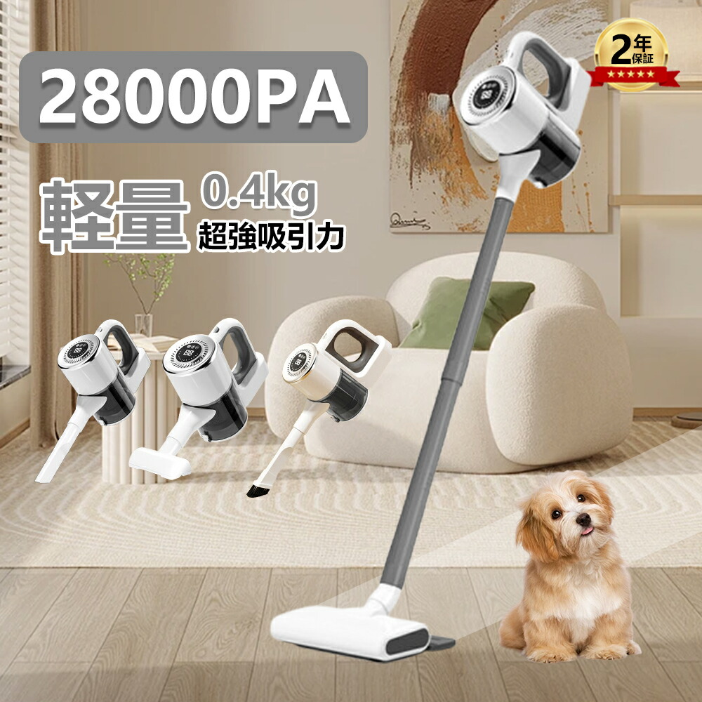 掃除機 コードレス ハンディクリーナー 吸引力 充電式 超強力 多機能 4WAY 強力吸引 39000pa 車用掃除機 LED残量表示 小型 コードレス掃除機 軽量 乾湿両用 モップ ダニ駆除 スティッククリーナー 省エネ USB充電式 電気掃除機 一人暮らし 業務用 家庭用 車用清掃 2024