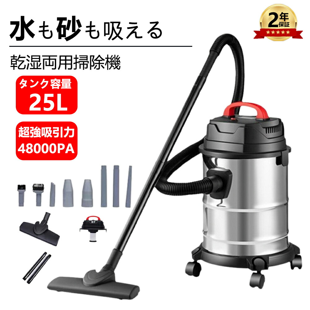 トラスコ ＴＲＵＳＣＯ　業務用掃除機　乾湿両用クリーナー WDC-800 業務用掃除機 乾湿両用クリーナー 800W 1台 TRUSCO 【通販