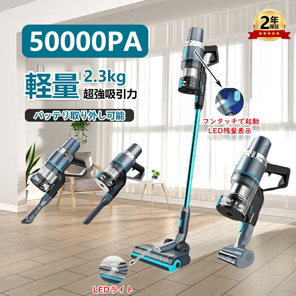 楽天市場】【中古】日立 掃除機 パワーブーストサイクロン コードレス