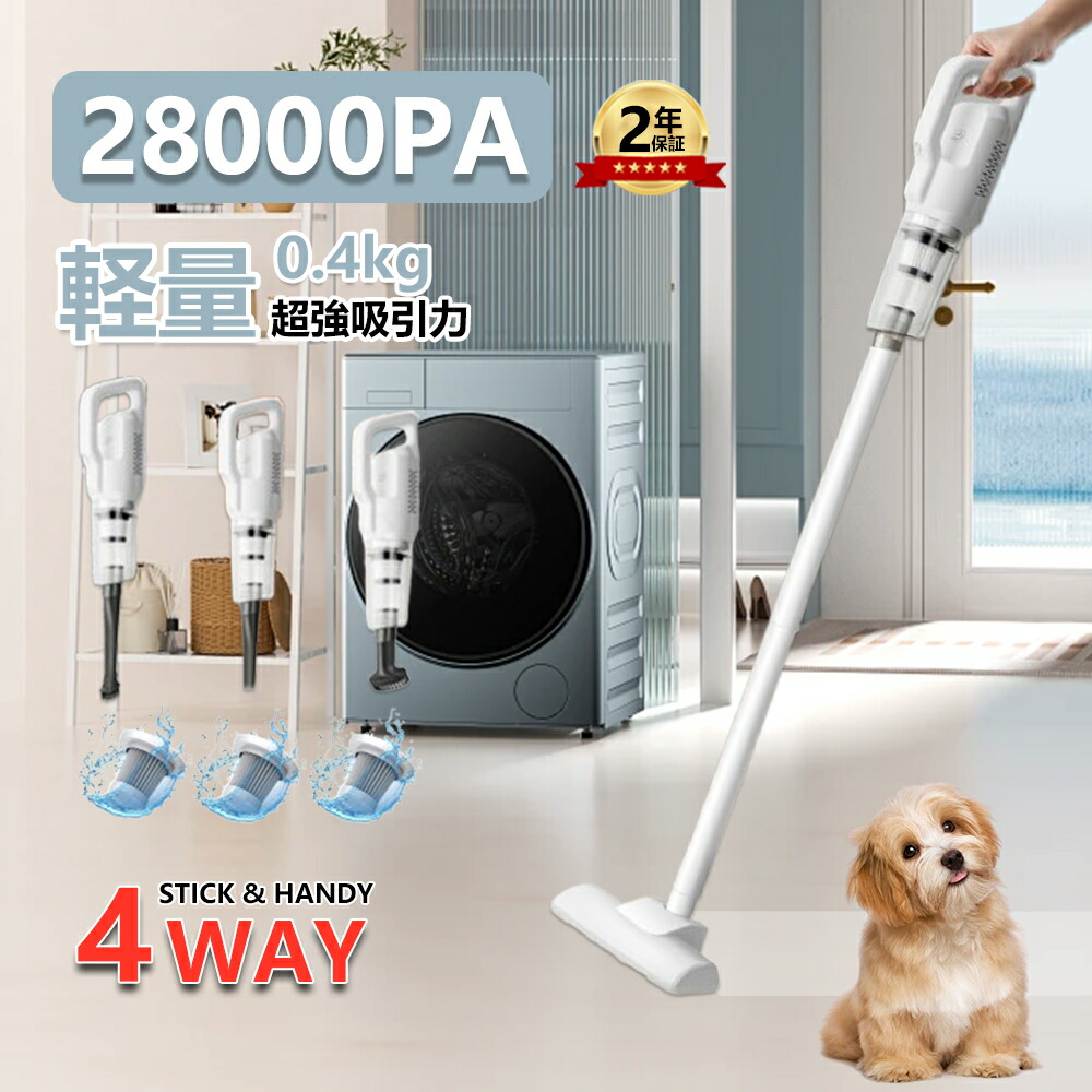 楽天市場】掃除機 コードレス ハンディクリーナー 強力吸引 充電式 車