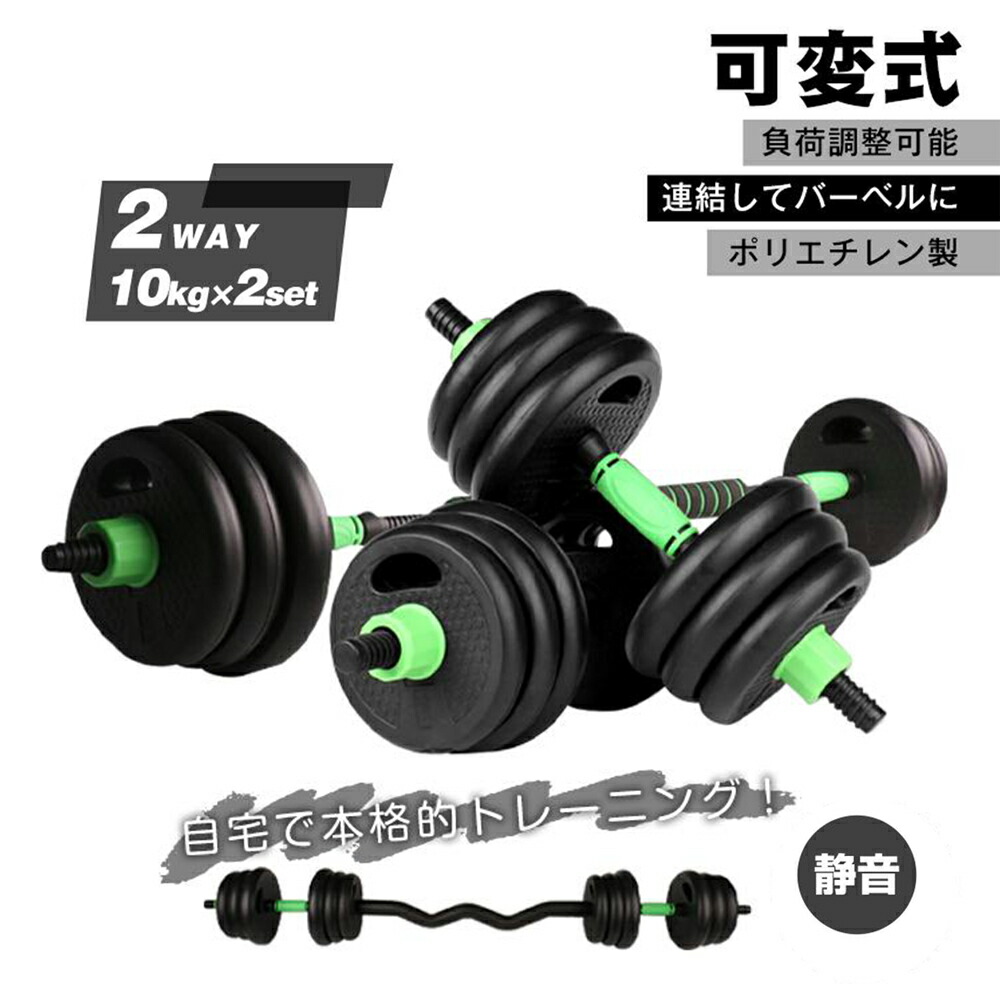楽天市場】エビトレ ダンベルコンバーター ダンベル可変式