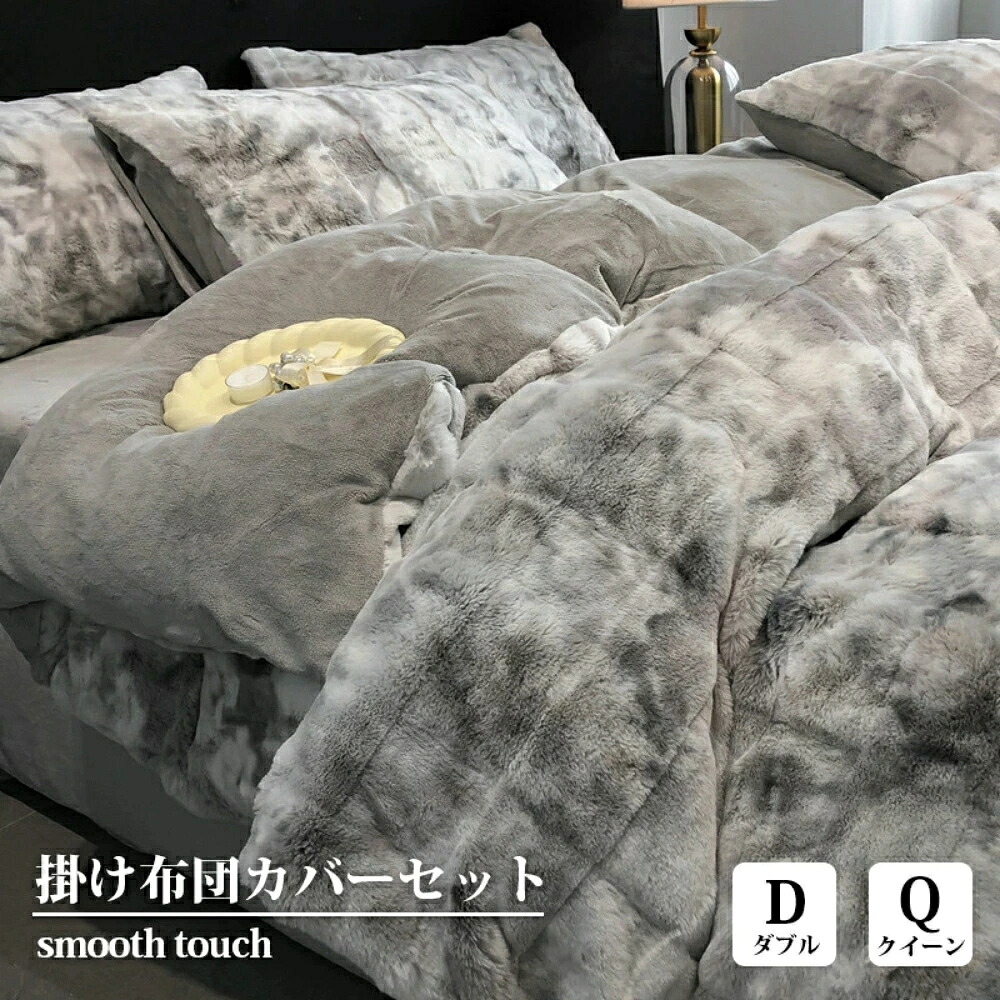 正規品 布団カバーセット 寝具3点4点セット フラットシーツ付き 秋冬用 保温 吸汗 なめらか質感 掛け布団カバー 枕カバー付き ベッドカバー 丸洗い可能 北欧風 韓国風 高級感 おしゃれ プレゼント あったかふわふわ 防寒加工 無地 洗濯機対応 新生活応援｜ACONDICI 9,687円