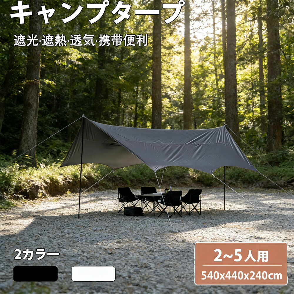 日除け シェード、紫外線ブロックの日よけ サンシェード、雨よけ オーニング取付けること容易な庭の裏庭の屋外設備および活動のための耐久の日曜日の陰  簡易テント サンシェード オーニング ヘキサゴンタープ タープ テント コンパクト アウトドア BBQ
