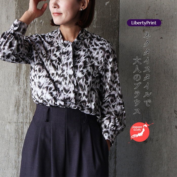 楽天市場】リバティ 襟フリルブラウス ＜チャイブ＞ ピンク