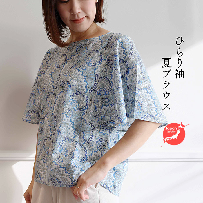 ひらり袖ブラウス　＜ブロンテロータス＞グレー　夏ブラウス　ゆらり　涼しい　母の日　リバティ　プルオーバー　おしゃれ　LIBERTY PRINT使用　日本製 楽天市場】ひらり袖ブラウス ＜ブロンテロータス＞グレー 夏