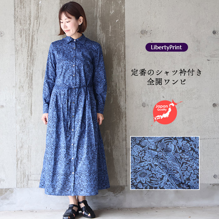【未使用品】リバティ フェルダ ワンピース☆120 楽天市場】リバティ ワンピース Y襟デザイン長袖ワンピース