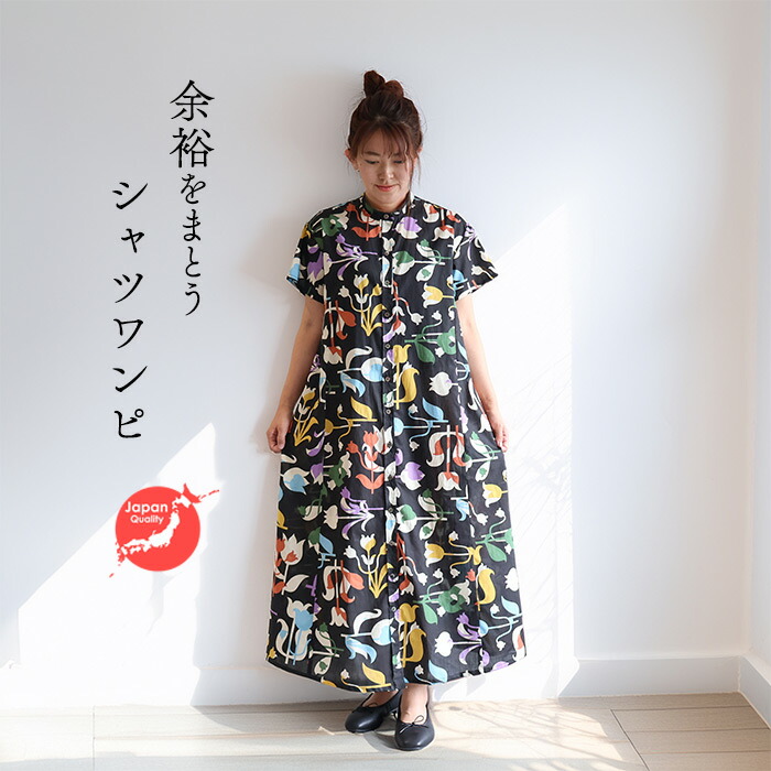 楽天市場】リバティ 斜めギャザースカート （アーカイブギンガム