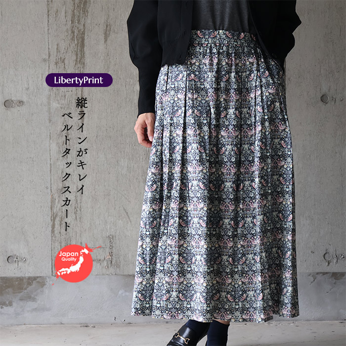 楽天市場】リバティ ベルトタックスカート ＜ストロベリーシーフ  