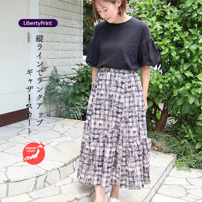【美品】45R　スカート　LIBERTY　ネオンフィールズ　花柄　ギャザー　M 楽天市場】リバティ 斜めギャザースカート （アーカイブギンガム