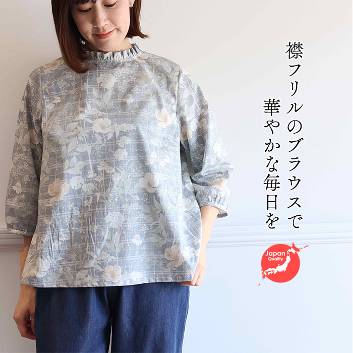 FITHフィス フリル襟リバティブラウス　今季物　ピンク　サイズ150（01） FITHフィス フリル襟リバティブラウス 今季物 ピンク サイズ150