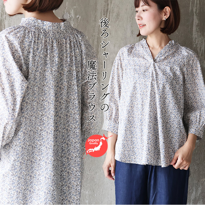 リバティ ブラウス　ぽわんと袖ブラウス　＜プリムラ＞レッド　シャツブラウス　バルーン袖　ゆったり　楽ブラウス　リバティプリント　フリー　日本製 楽天市場】リバティ ブラウス ぽわんと袖ブラウス ＜プリムラ