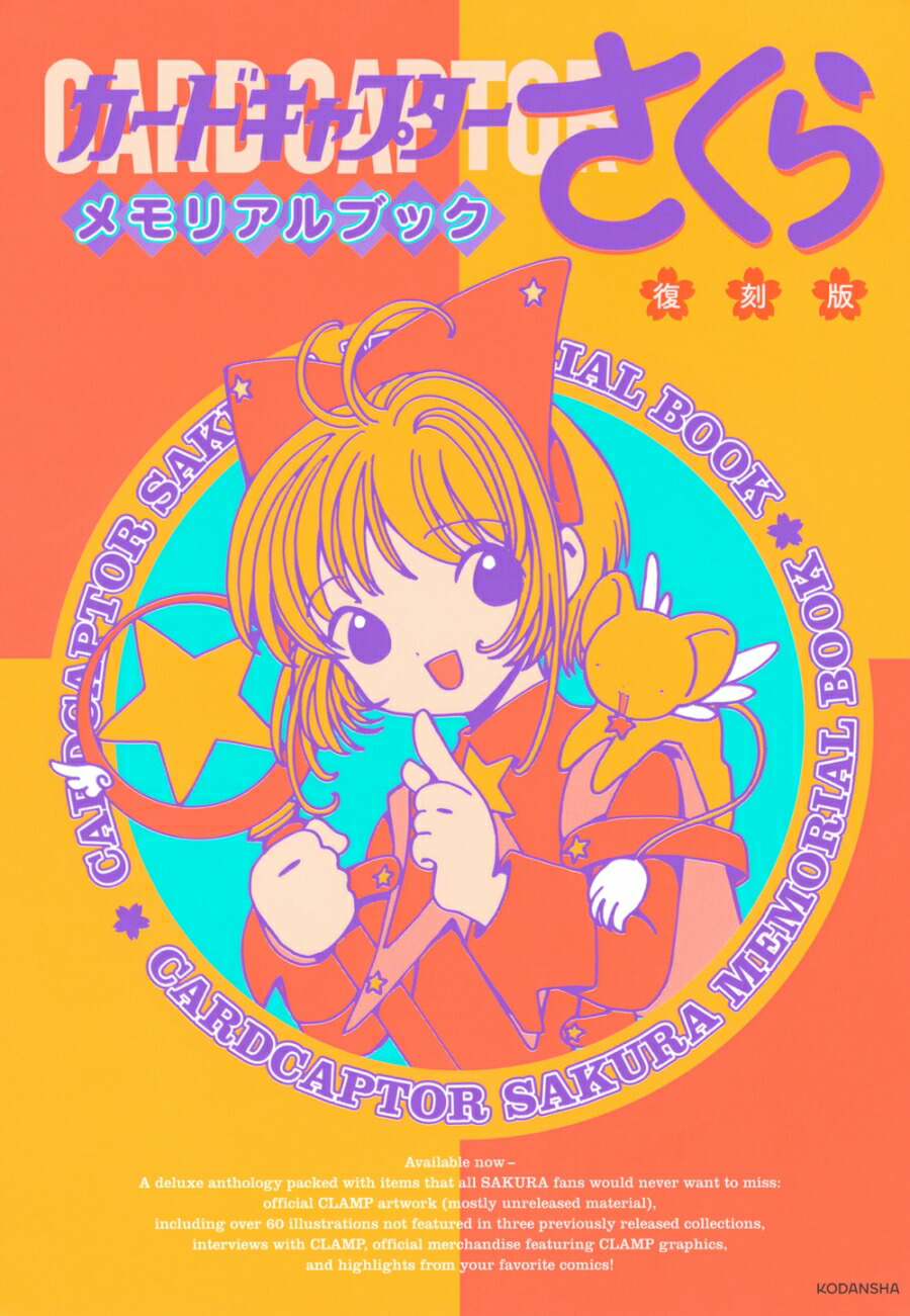 未開封新品 赤倉 画集 Ludique 限定版 アニメイト特典付 - メルカリ