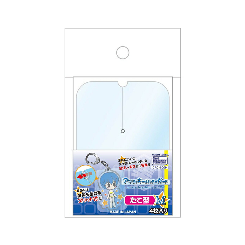 楽天市場】【ネコポス対応】鬼滅の刃 グッズ アクリルスタンド 冨岡