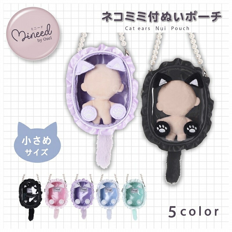 忍たま乱太郎 パペラ 久々知兵助 尾浜勘右衛門 竹谷八左ヱ門 ぬいぐるみ Yahoo!オークション -「忍たま乱太郎 尾浜勘右衛門」の落札相場