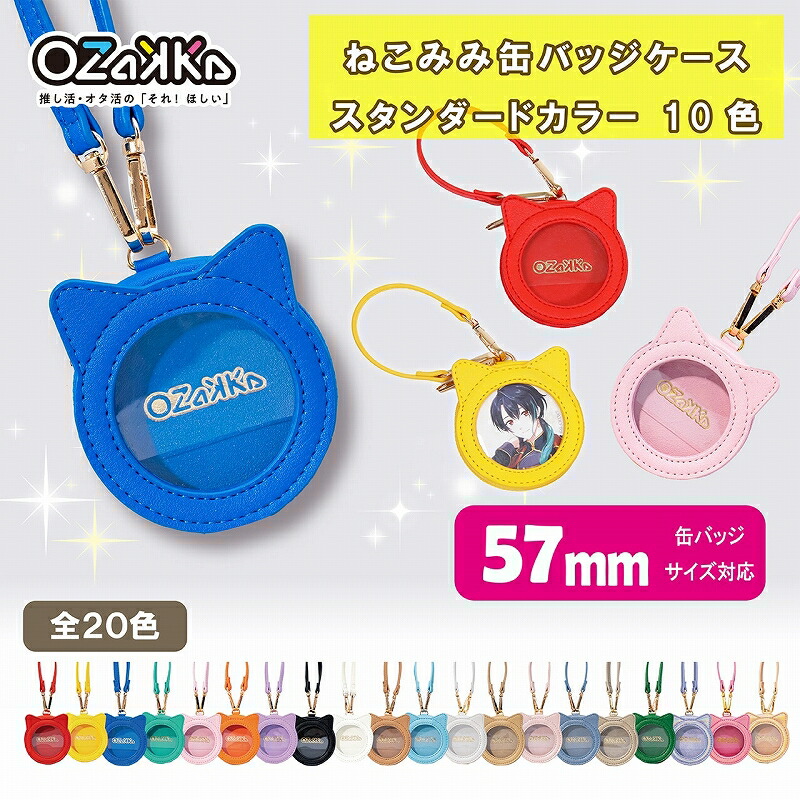 miku2018 アニメイト札幌店 限定缶バッジ snowmiku2018 アニメイト札幌店 限定缶バッジ Anique Shop JAPAN