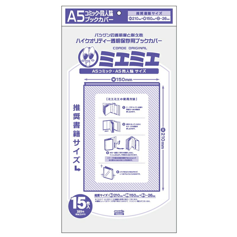 楽天市場】【ネコポス対応】鬼滅の刃 グッズ アクリルスタンド 冨岡