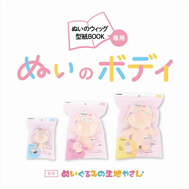 【グッズ-ぬいぐるみ】東京カラーソニック!! うるっとぬいぐるみ/高槻 神楽【再販】 | アニメイト