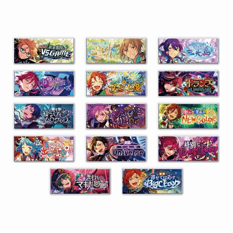 あんさんぶるスターズ!! バナーバッジコレクション SEASON1 SPOTLIGHT ver  公式グッズ colleize あんさんぶるスターズ バナーバッジコレクション SEASON1 鬼龍紅郎