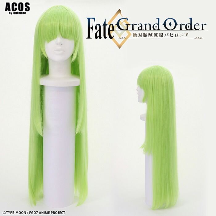Fate/Grand Order -絶対魔獣戦線バビロニア- キャラクターウィッグ キングゥ コスプレウィッグ 仮装 グッズ 【アニメイト公式】【412】