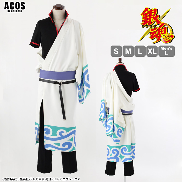 【ポイント10倍★ 5/23 20:00～】銀魂 <br>坂田銀時の衣装 <br>コスプレ衣装 グッズ 仮装 【アニメイト公式】【411】