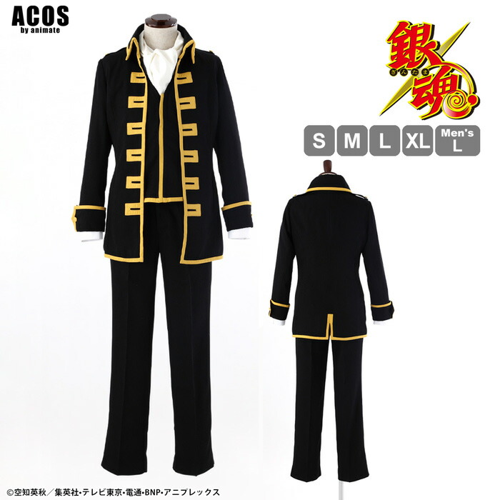 【ポイント10倍★ 5/23 20:00～】銀魂 <br>真選組隊長服 <br>コスプレ衣装 グッズ 仮装 【アニメイト公式】【411】