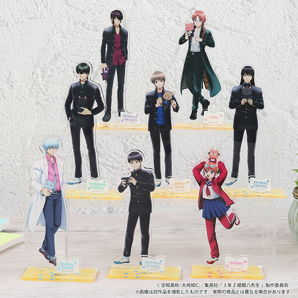 楽天市場】TVアニメ『3年Z組銀八先生』 ビッグアクリルスタンド