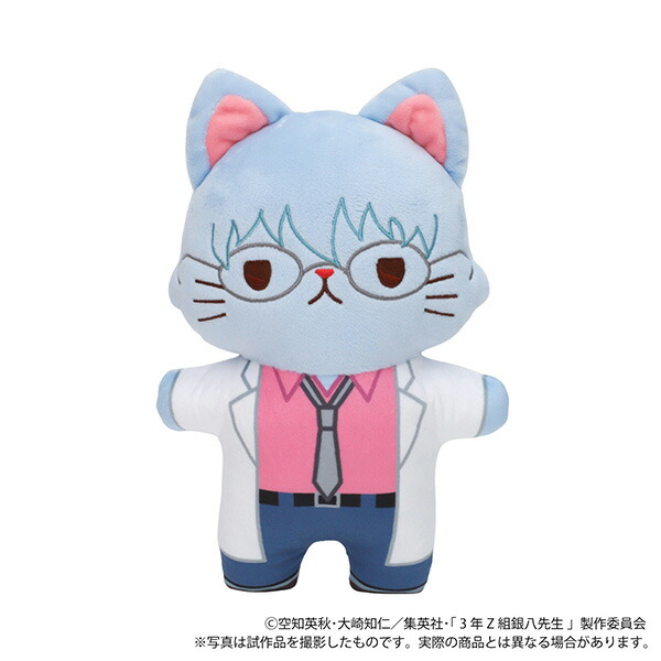 楽天市場】【再製造・予約商品】【1月下旬〜2月上旬出荷予定】TVアニメ