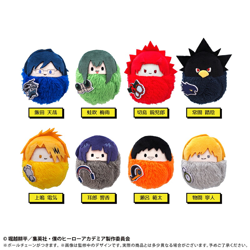 ※2026年8月中旬発売商品【BOX販売】 僕のヒーローアカデミア グッズ くるみたぴぬい Vol.2 【1SET8個入】 【アニメイト公式】【402】 6,336円