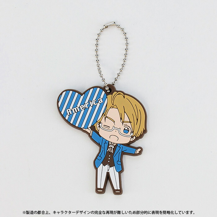 8 5予約商品 イタリア Stars ドイツ ラバーキーホルダー ヘタリア グッズ World 8 5予約商品 イタリア Stars ドイツ ラバーキーホルダー ヘタリア グッズ World